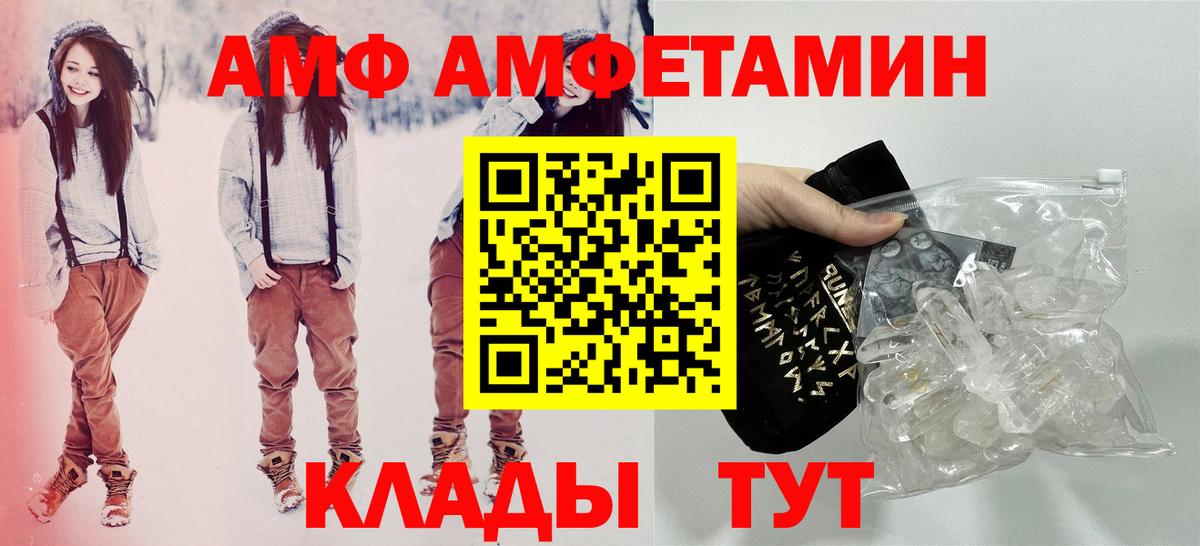 Амфетамин 97% Нурлат