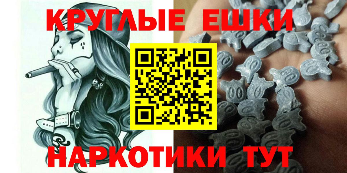 Нурлат  Экстази VHQ  Вход с VPN  ЭКСТАЗИ 300 mg 