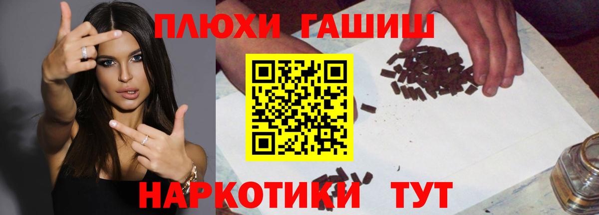ГАШ убойный Нурлат