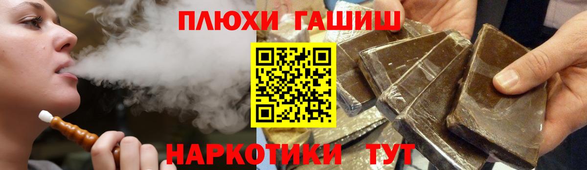Нурлат  ГАШИШ гарик  как найти   ГАШИШ AMNESIA HAZE  Вход с VPN  Гашиш 