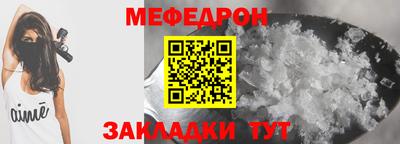 мдпв Ставрополь