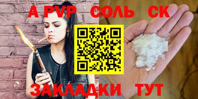мдпв Ставрополь