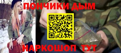мдпв Ставрополь