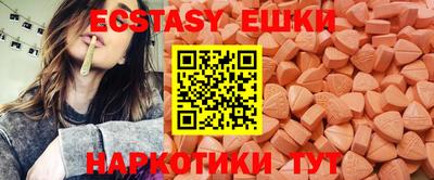 mdma Старая Купавна