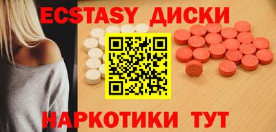mdma Старая Купавна