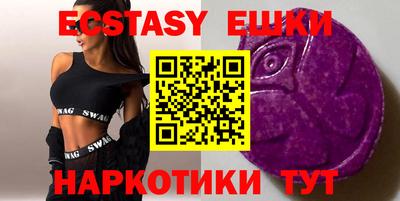 mdma Старая Купавна