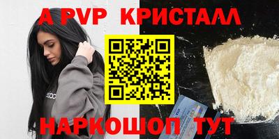 мдпв Ставрополь