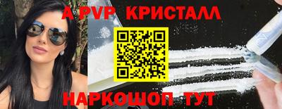 мдпв Ставрополь