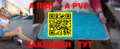 мдпв Ставрополь