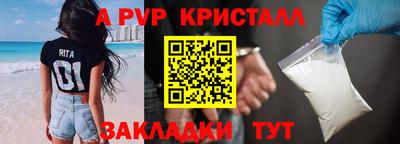 мдпв Ставрополь