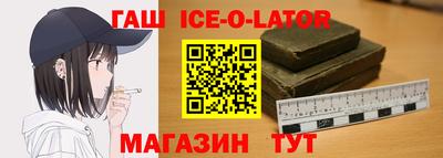 гашиш Среднеуральск