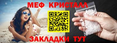 mdma Старая Купавна