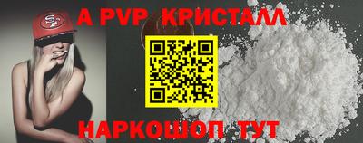 мдпв Ставрополь