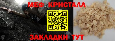 mdma Старая Купавна