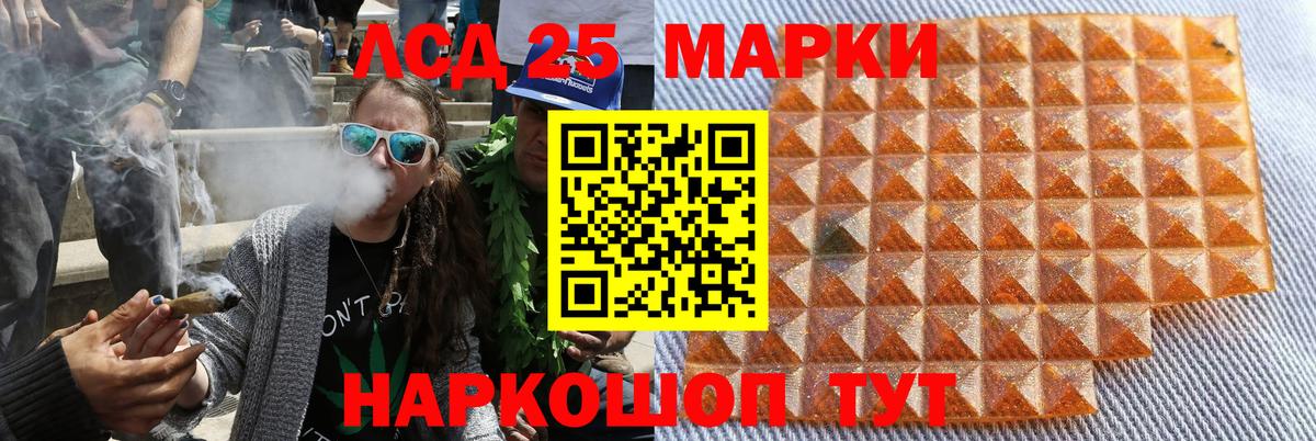 Нурлат  закладки  Наркотические марки 1,5мг  Вход с VPN  Наркотические марки 1,5мг 