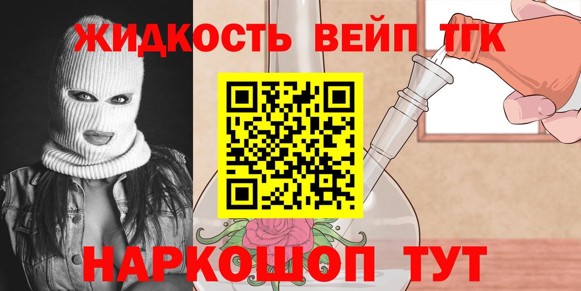 Дистиллят ТГК концентрат Нурлат
