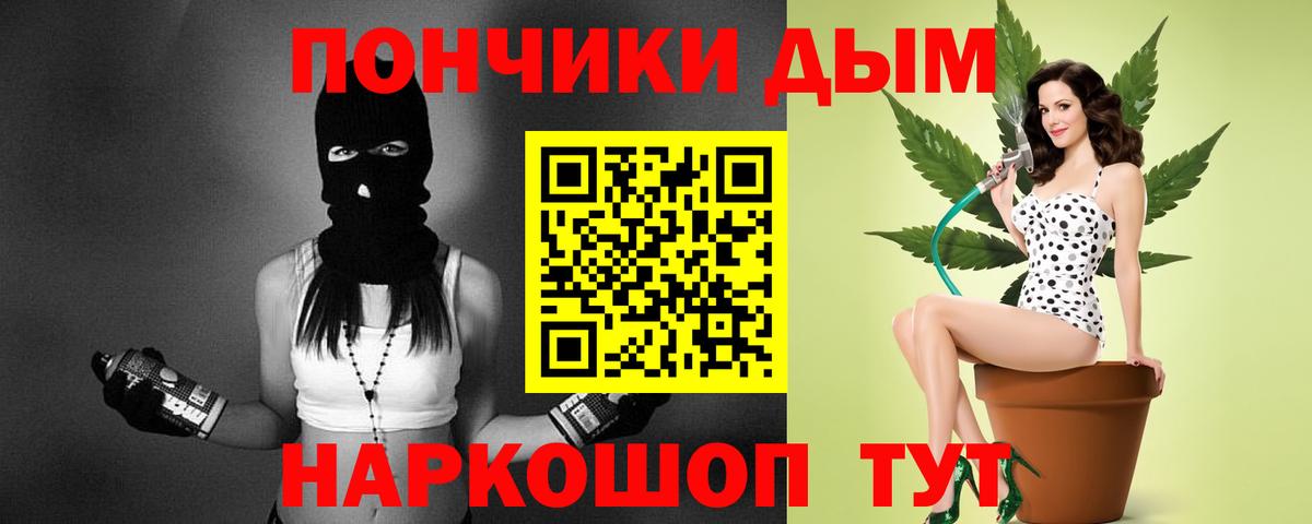 Конопля THC 21%  Каннабис гибрид  Вход с VPN  Нурлат  Конопля Bruce Banner 